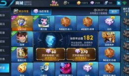 王者水晶更新最新爆料,揭秘最新爆料背后的神秘力量