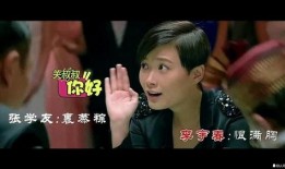 李宇春爆料刘德华视频,网友热议